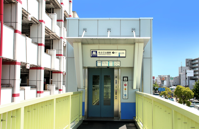 住之江公園駅について