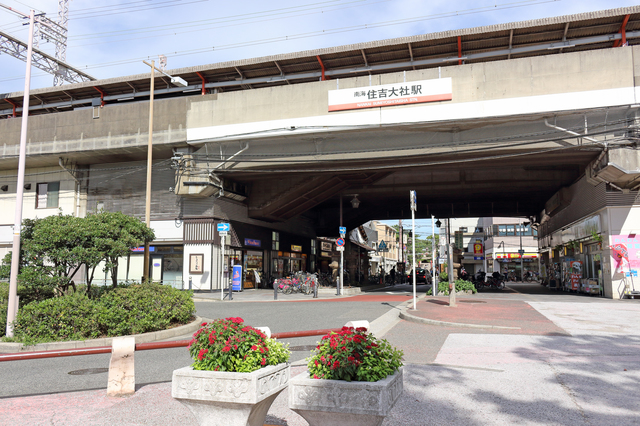 住吉大社駅について