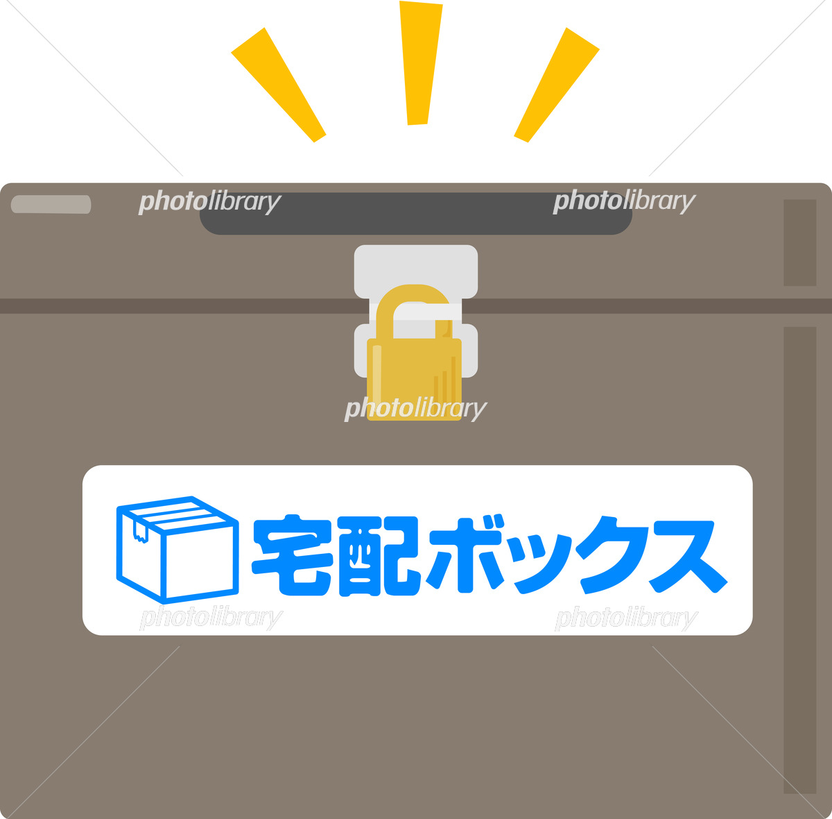 【宅配ボックスについて】