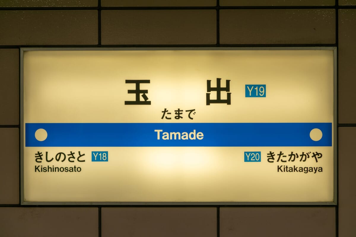 交通の便がいい