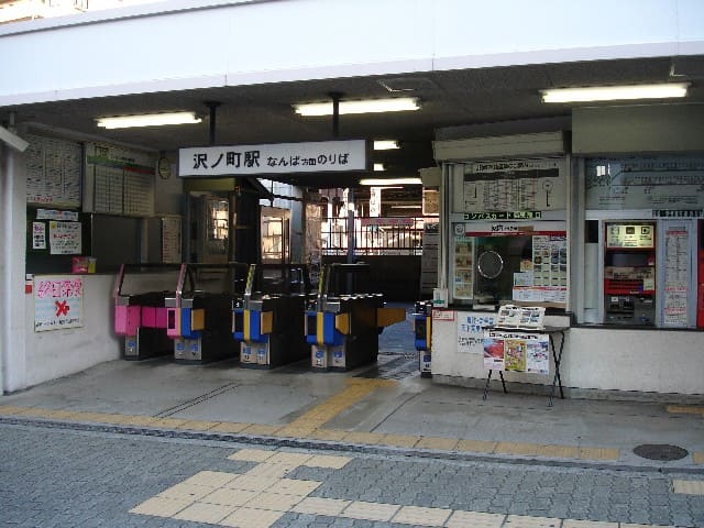 治安の視点から見る南海高野線・沢ノ町駅周辺の住環境と間取り別家賃相場の実態